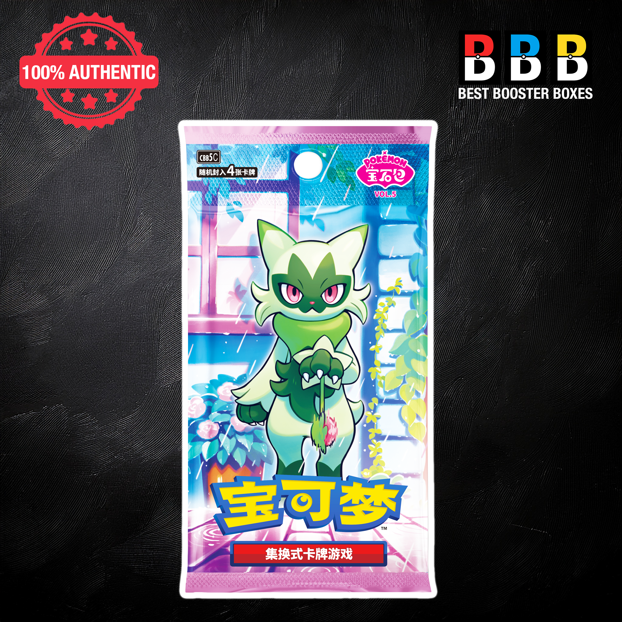 Pokémon Gem Pack Vol 5 Simplified Chinese Booster Pack (CBB5 C) — Factory Sealed