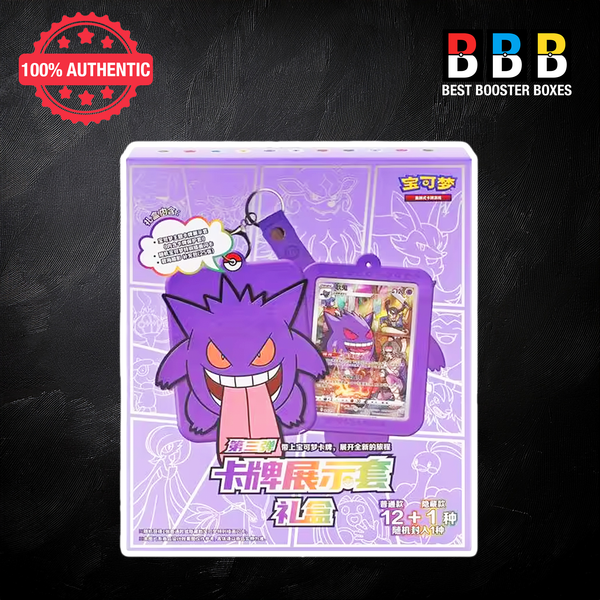 Pokémon csUC Gengar Chinese Gift Set Blind Box Front Packaging