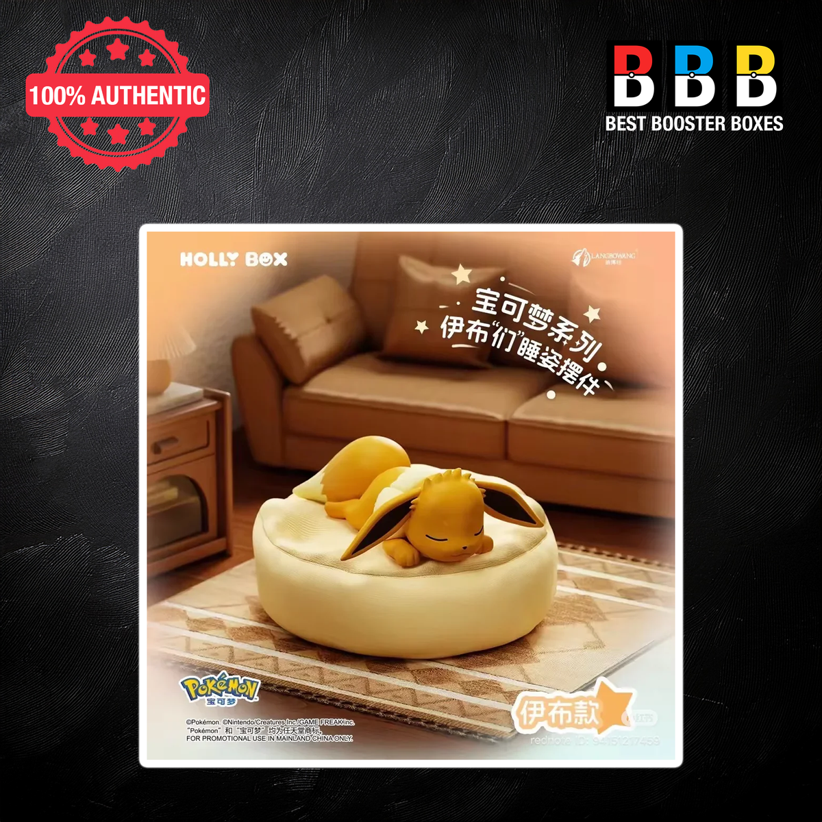 Pokemon Sleepy Eevee Simplified Chinese Holly Box blind box figure photo