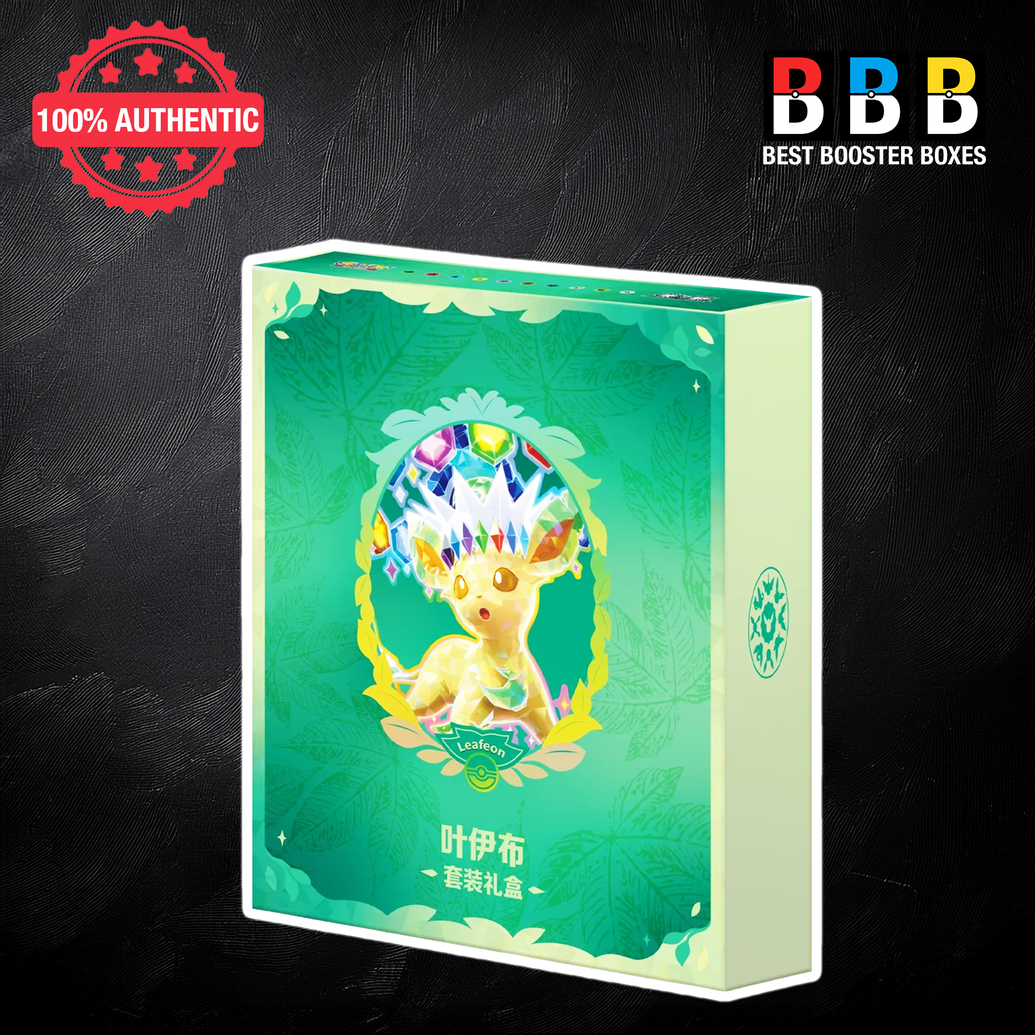 Pokemon Terastal Gathering Leafeon Binder Gift Box Simplified Chinese – Sealed TCG Gift Set csv9.5