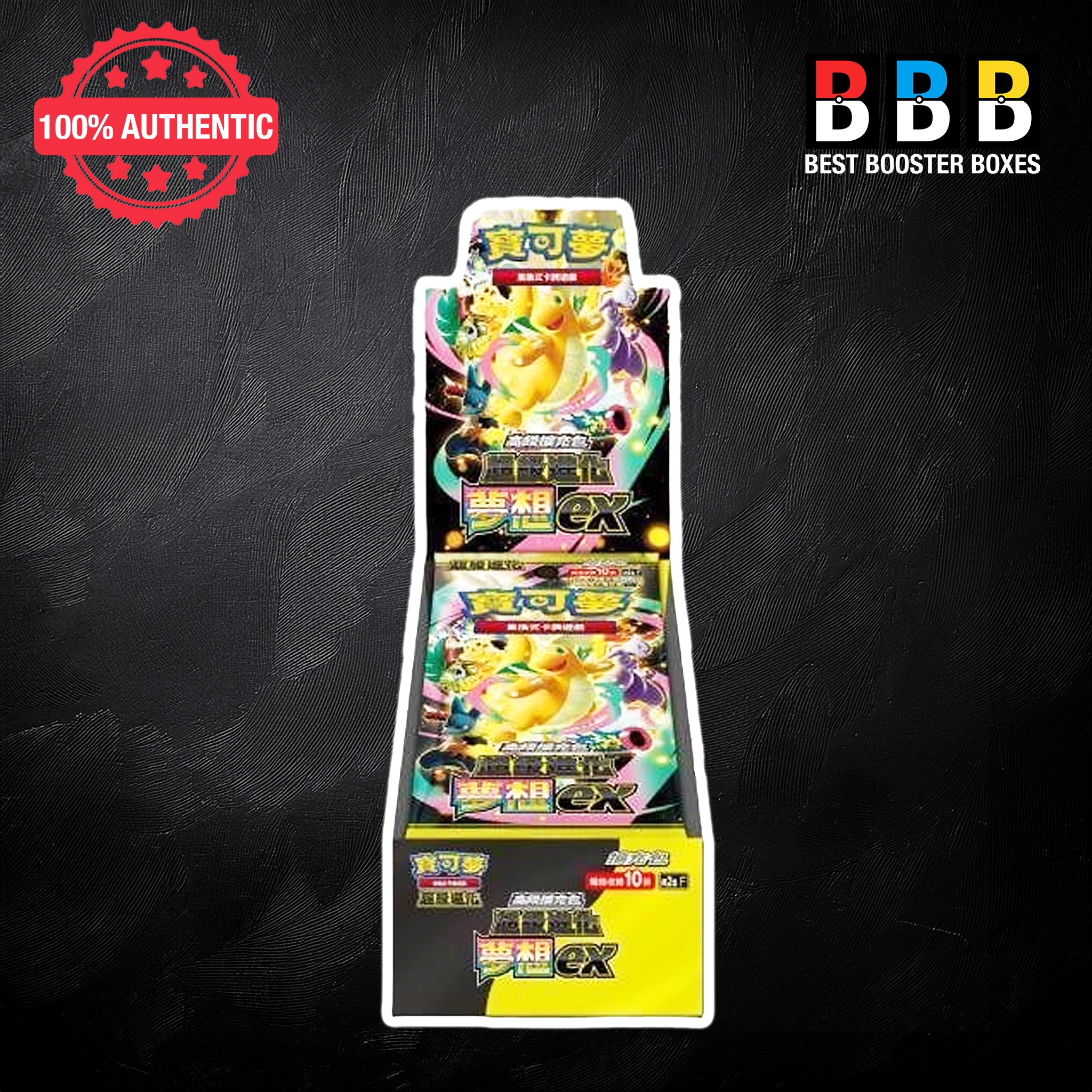 Pokémon Chinese Mega Dream Ex Sealed Booster Box (m2a F) — 10 Packs, High Class Set | Best Booster Boxes UK