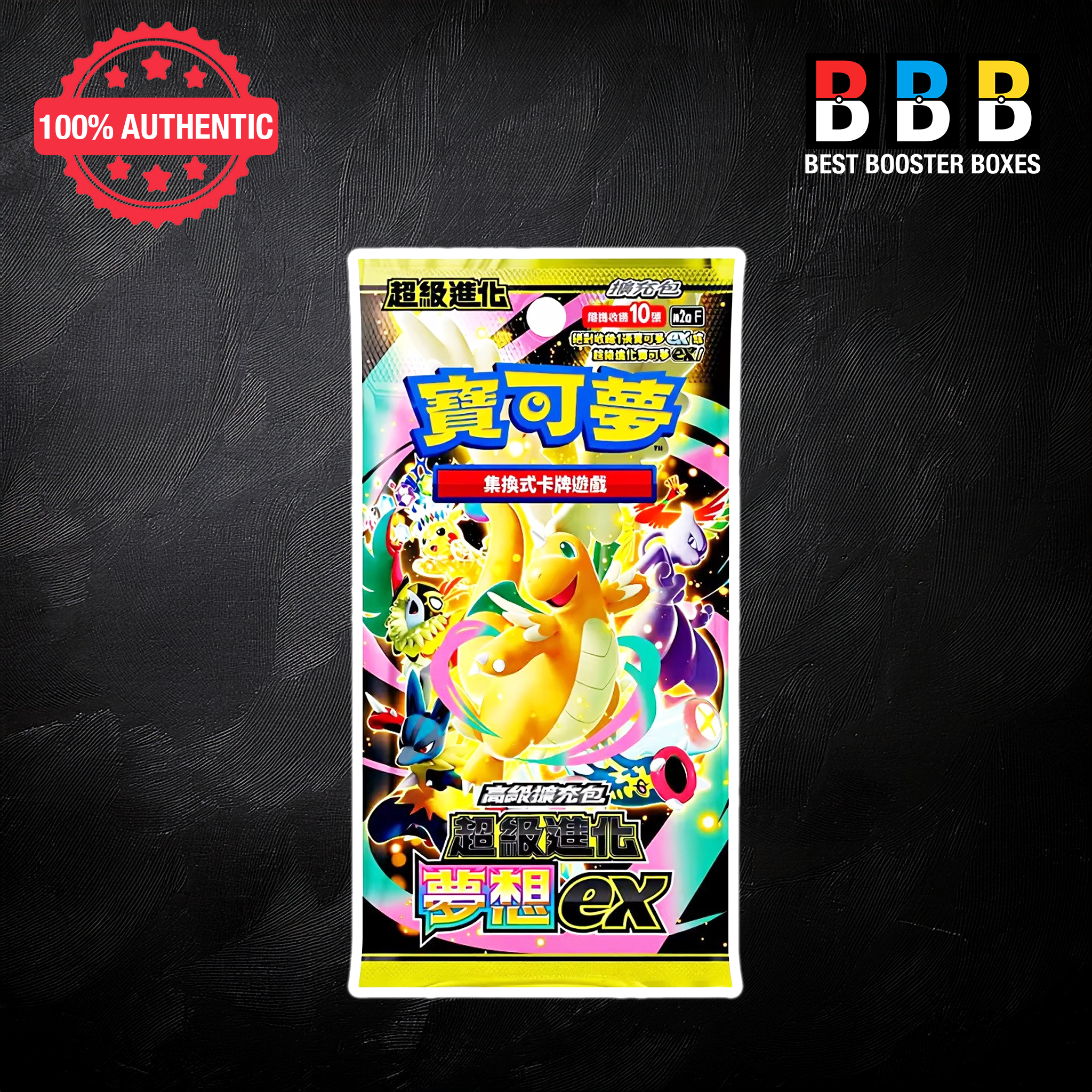 Pokémon Chinese Mega Dream Ex Sealed Booster Pack (m2a F) — 10 Cards | Best Booster Boxes UK