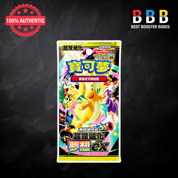 Pokémon Chinese Mega Dream Ex Sealed Booster Pack (m2a F) — 10 Cards | Best Booster Boxes UK