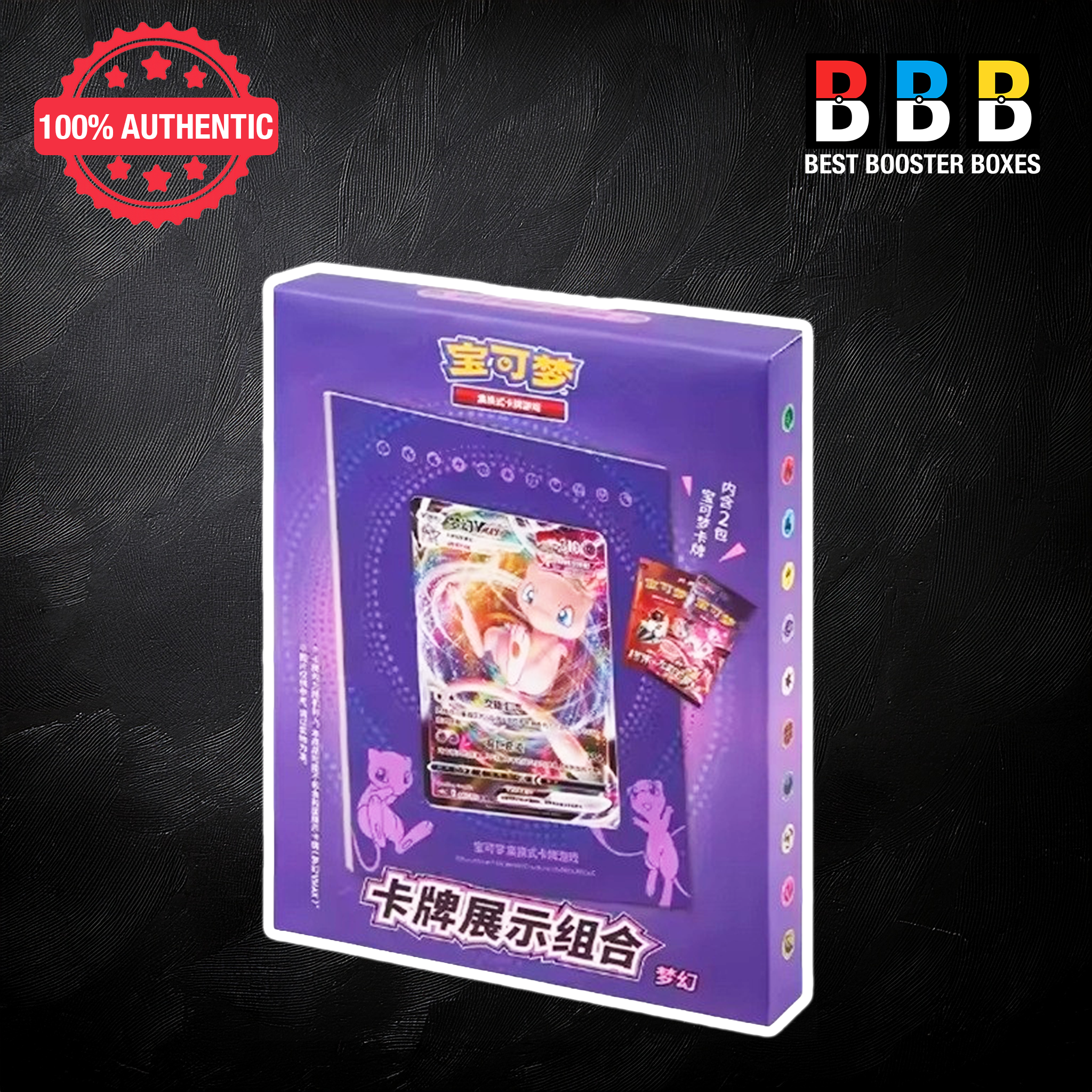 Pokemon Mew Display Frame Collection Box Simplified Chinese – Sealed TCG Gift Set