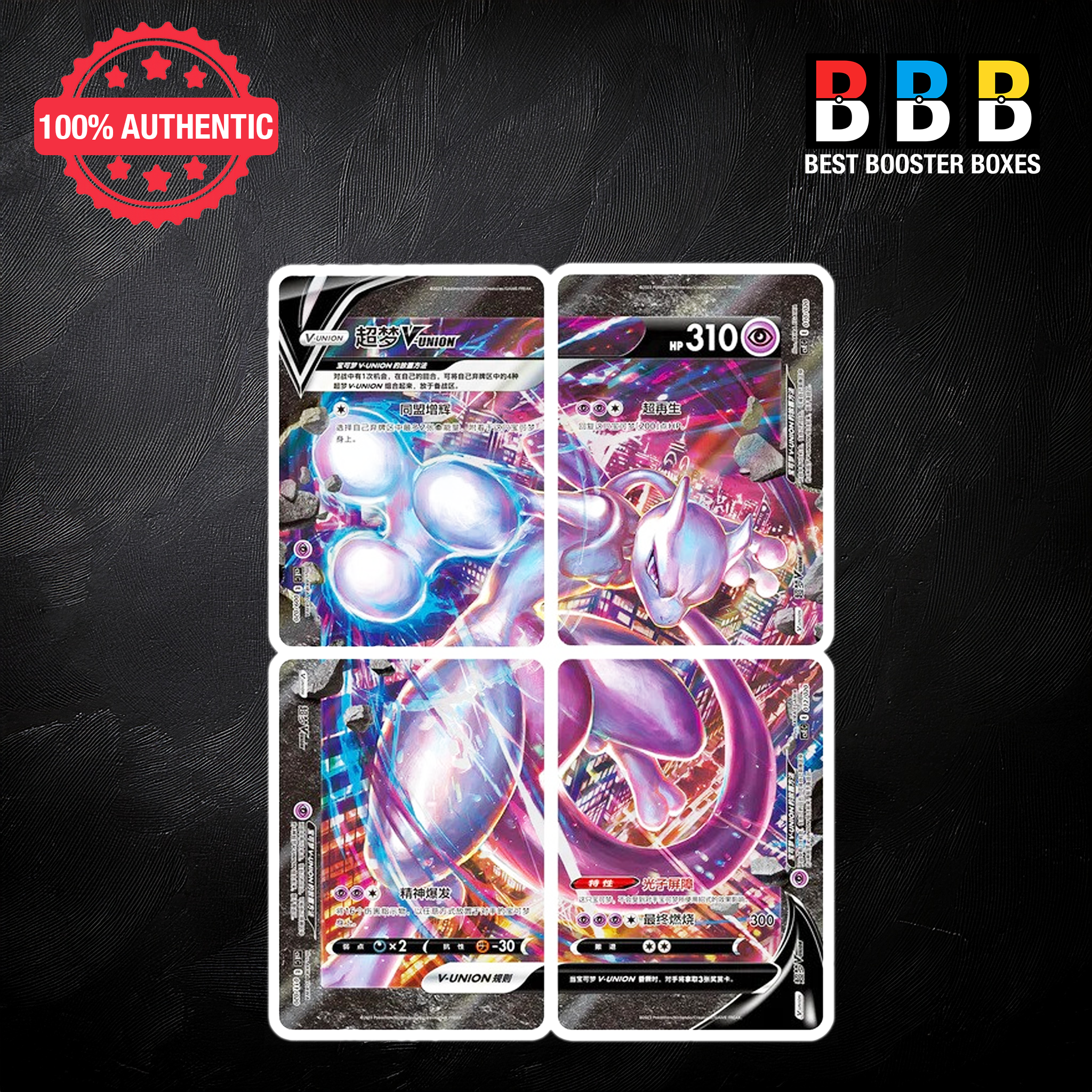 Pokemon V-Union Mewtwo Gift Box Simplified Chinese (CSEC) — Factory Sealed TCG UK 4 Cards Included