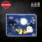 Pokemon 2026 Mid-Autumn Festival Gift Box Simplified Chinese, limited seasonal sealed box featuring Umbreon, Pikachu, Eevee, Clefairy and Jirachi under a starry moonlit sky