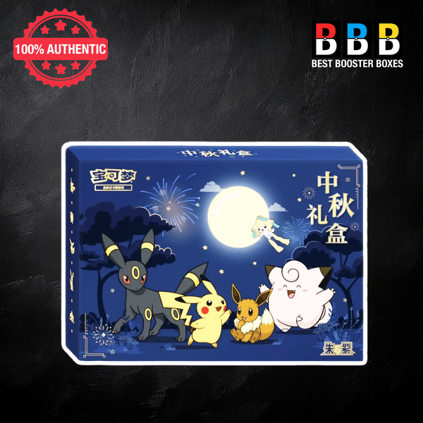 Pokemon 2026 Mid-Autumn Festival Gift Box Simplified Chinese, limited seasonal sealed box featuring Umbreon, Pikachu, Eevee, Clefairy and Jirachi under a starry moonlit sky