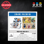 Naruto Kayou Platinum Series 01 Booster Packs – 18 packs, 5 cards each, Factory Sealed