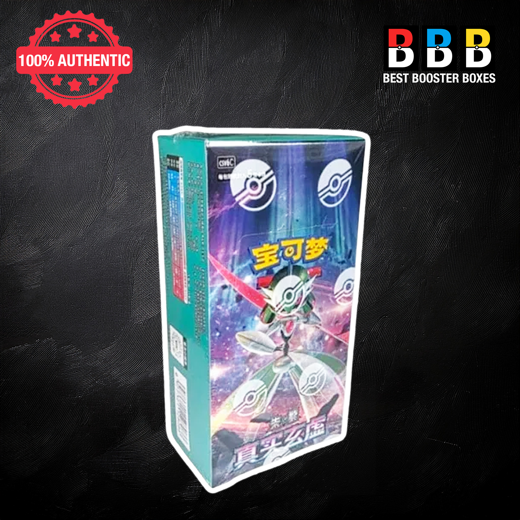 Pokémon Paradox Veil Simplified Chinese Slim Booster Box (csv6C) – Factory Sealed, 15 Packs