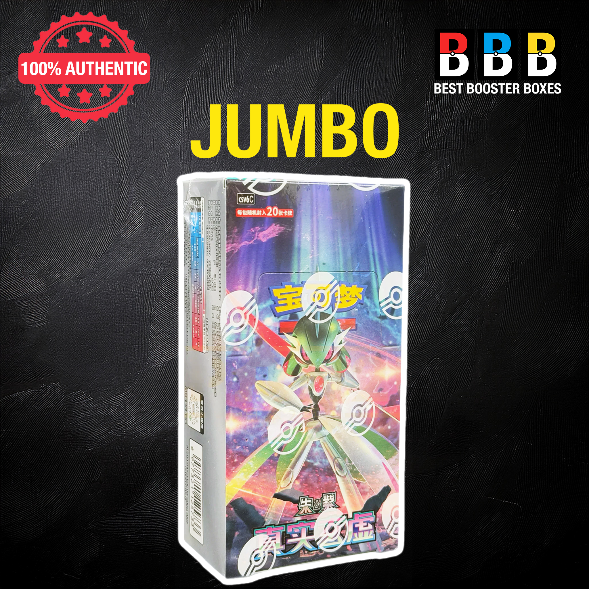 Pokémon Paradox Veil Simplified Chinese JUMBO Booster Box (csv6C) – factory sealed, Best Booster Boxes UK