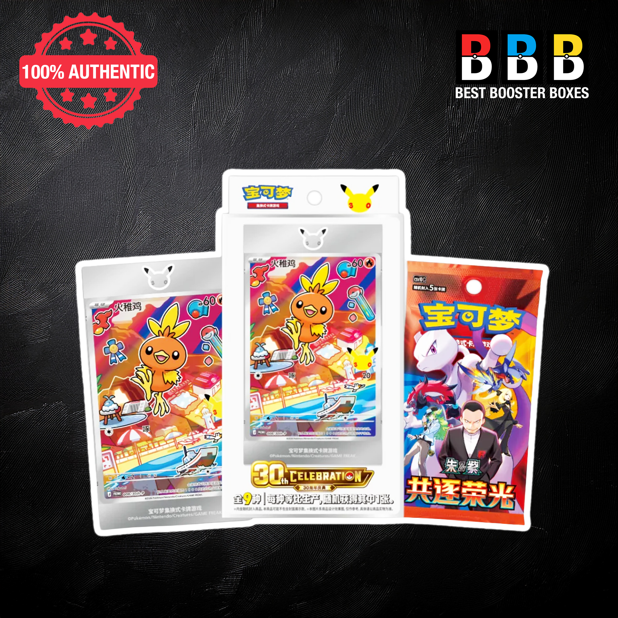 Pokémon 30th Anniversary First Partner Series 3 blind collection box contents – Torchic special illustration holo card in magnetic display frame and Chasing Glory Together Simplified Chinese booster pack – Best Booster Boxes