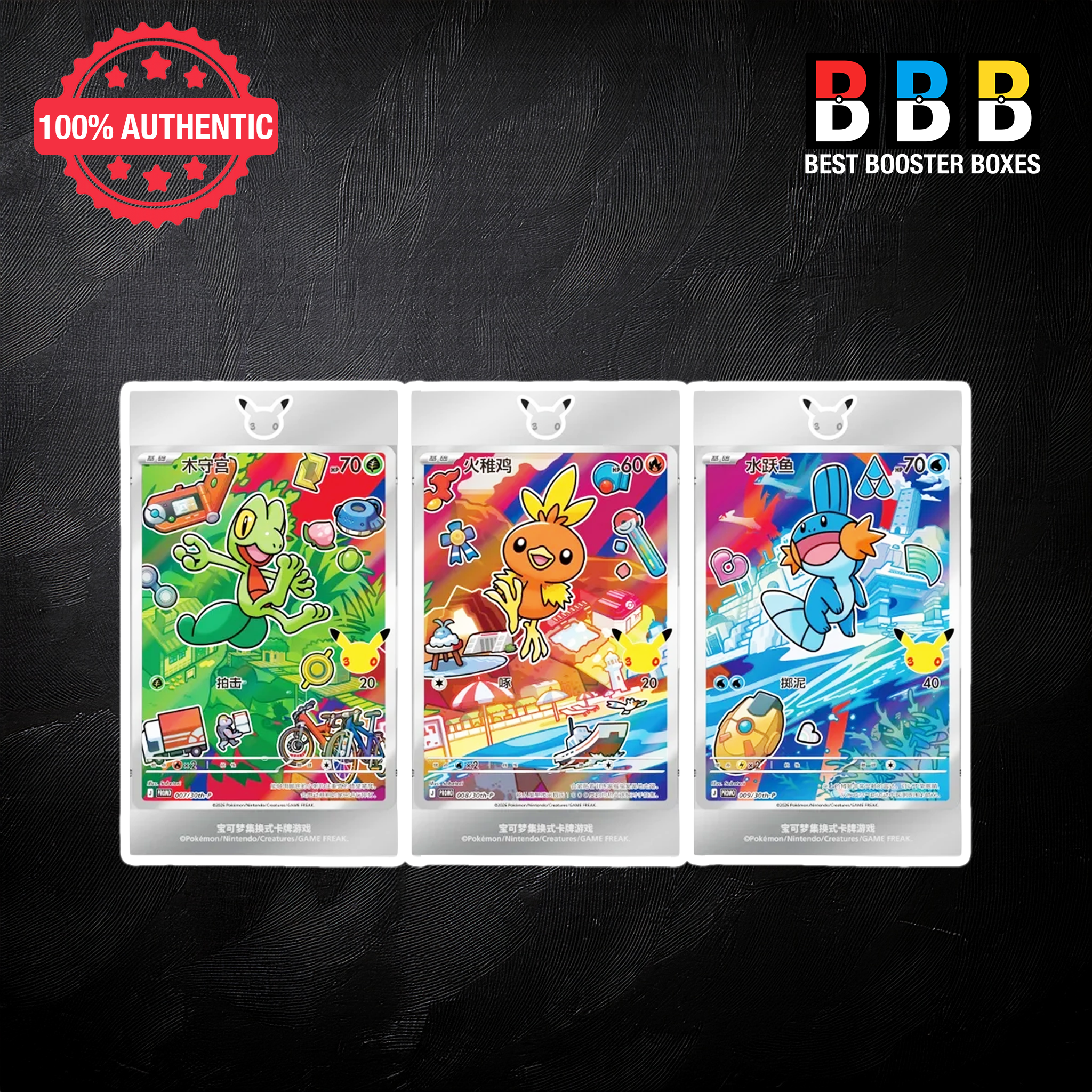 Pokémon 30th Anniversary First Partner Series 3 Hoenn starter blind boxes – Treecko, Torchic and Mudkip special illustration holo cards – Simplified Chinese TCG – Best Booster Boxes