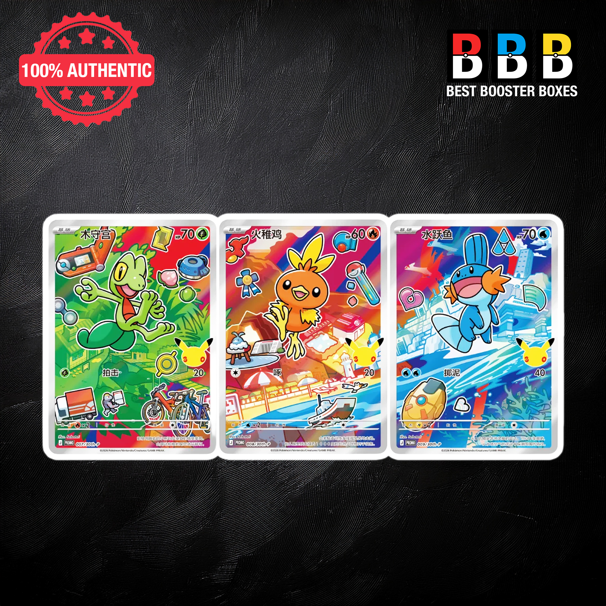 Pokémon 30th Anniversary First Partner Series 3 Hoenn starter special illustration promo cards – Treecko, Torchic and Mudkip – Simplified Chinese TCG – Best Booster Boxes