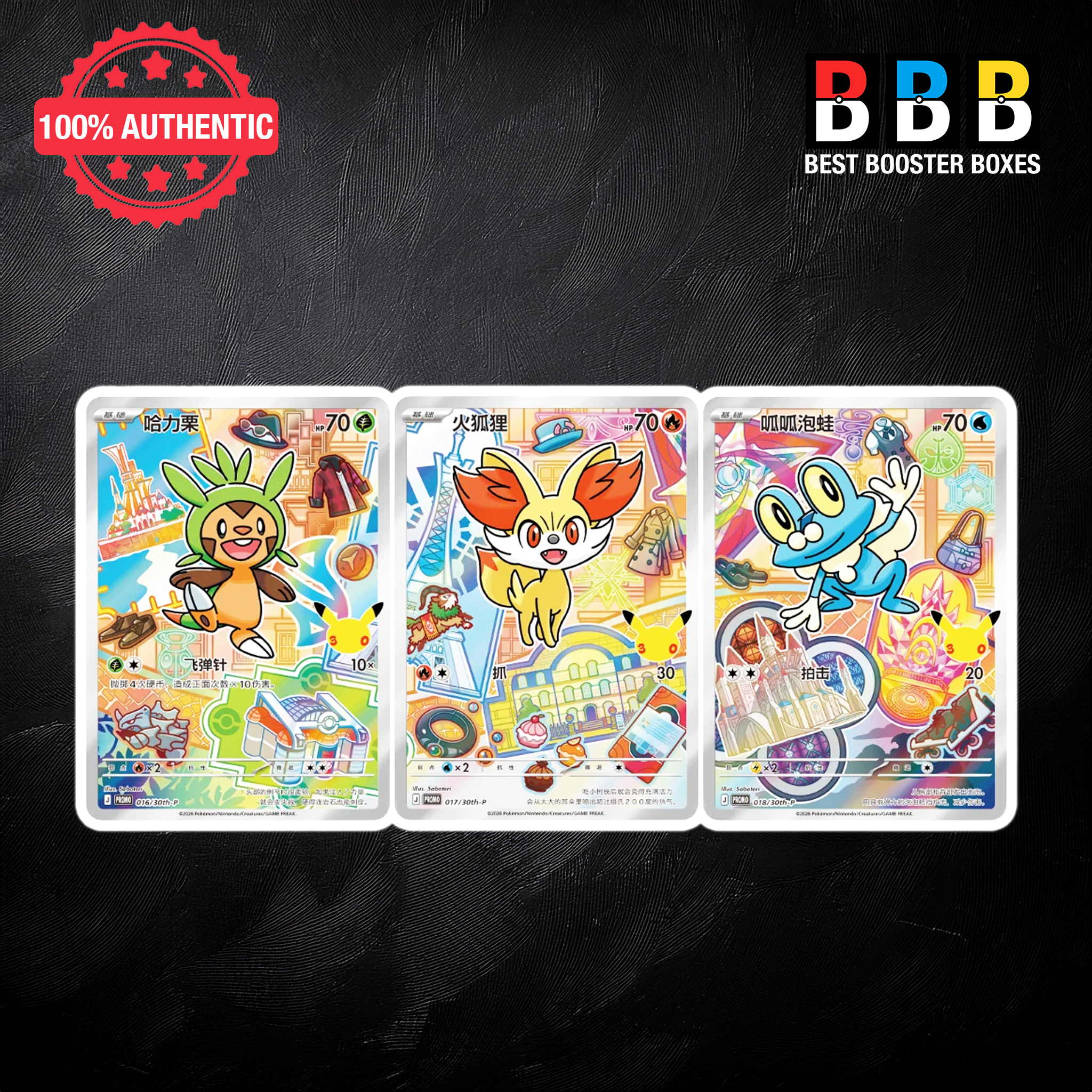 Pokémon 30th Anniversary First Partner Series 3 Kalos starter special illustration promo cards – Chespin, Fennekin and Froakie – Simplified Chinese TCG – Best Booster Boxes