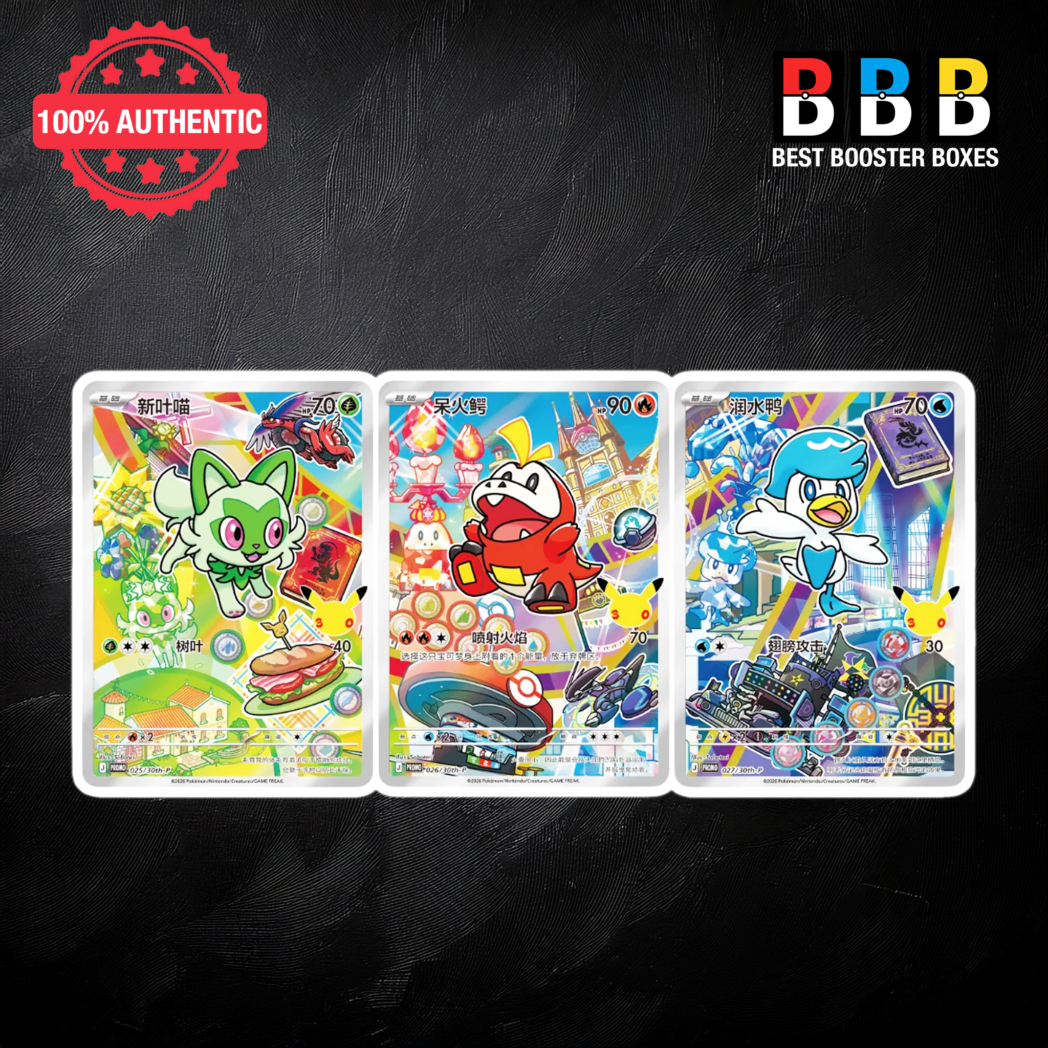 Pokémon 30th Anniversary First Partner Series 3 Paldea starter special illustration promo cards – Sprigatito, Fuecoco and Quaxly – Simplified Chinese TCG – Best Booster Boxes