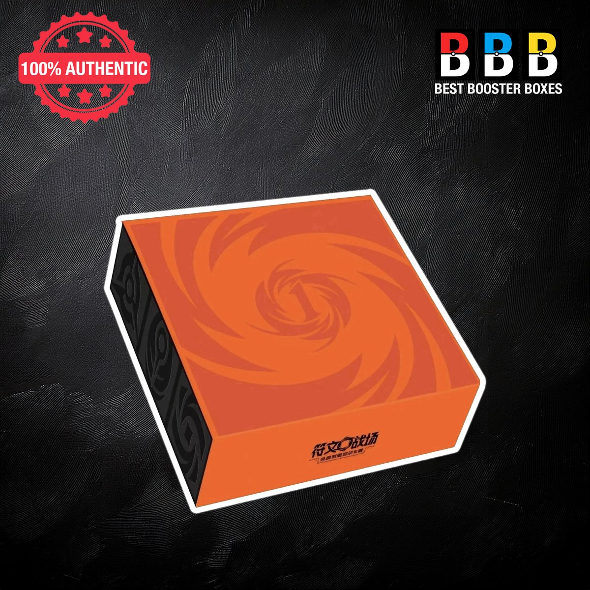 Sealed Riftbound One Year Anniversary Box, League of Legends TCG Chinese edition, orange swirl collector box