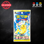 Pokémon Stellar Crystal Simplified Chinese Slim Booster Pack – Factory Sealed 5 Cards (CSV9 C)
