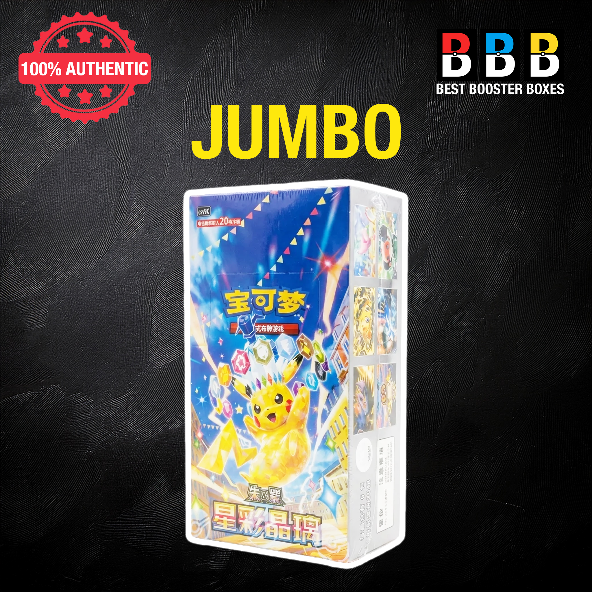 Pokémon Stellar Crystal Simplified Chinese JUMBO Booster Box (csv9C) featuring Pikachu artwork – factory sealed, Best Booster Boxes UK