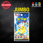 Pokémon Stellar Crystal Simplified Chinese JUMBO Booster Pack (csv9C) featuring Pikachu artwork – 20 cards per pack, Best Booster Boxes UK