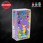 Pokemon Collect 151 Surprise Chinese Slim Booster Box 151 C - Front view of sealed premium TCG collectible box