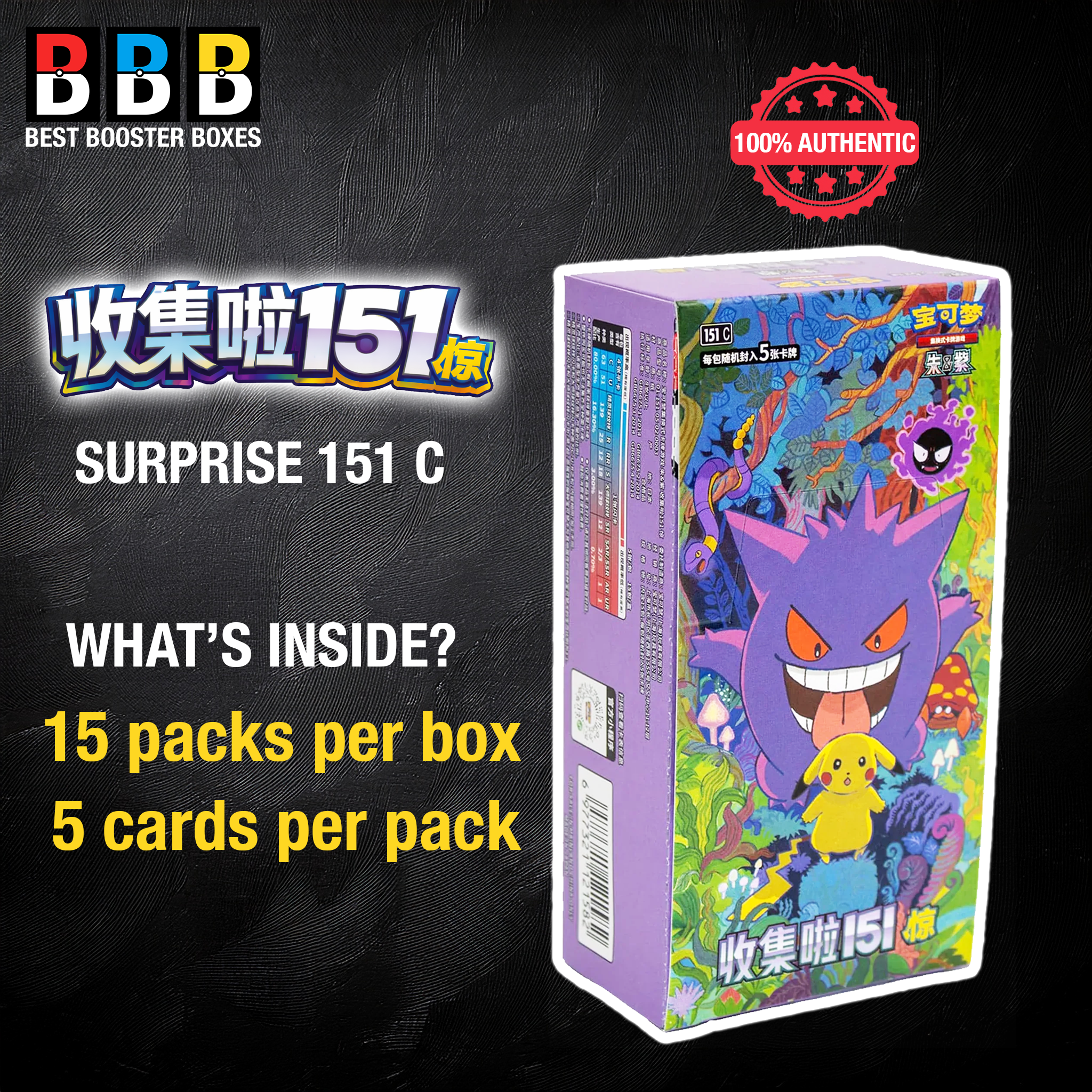 Pokemon Collect 151 Surprise Chinese Slim Booster Box 151 C - Sealed premium TCG Trading Card Game collectible Product Details
