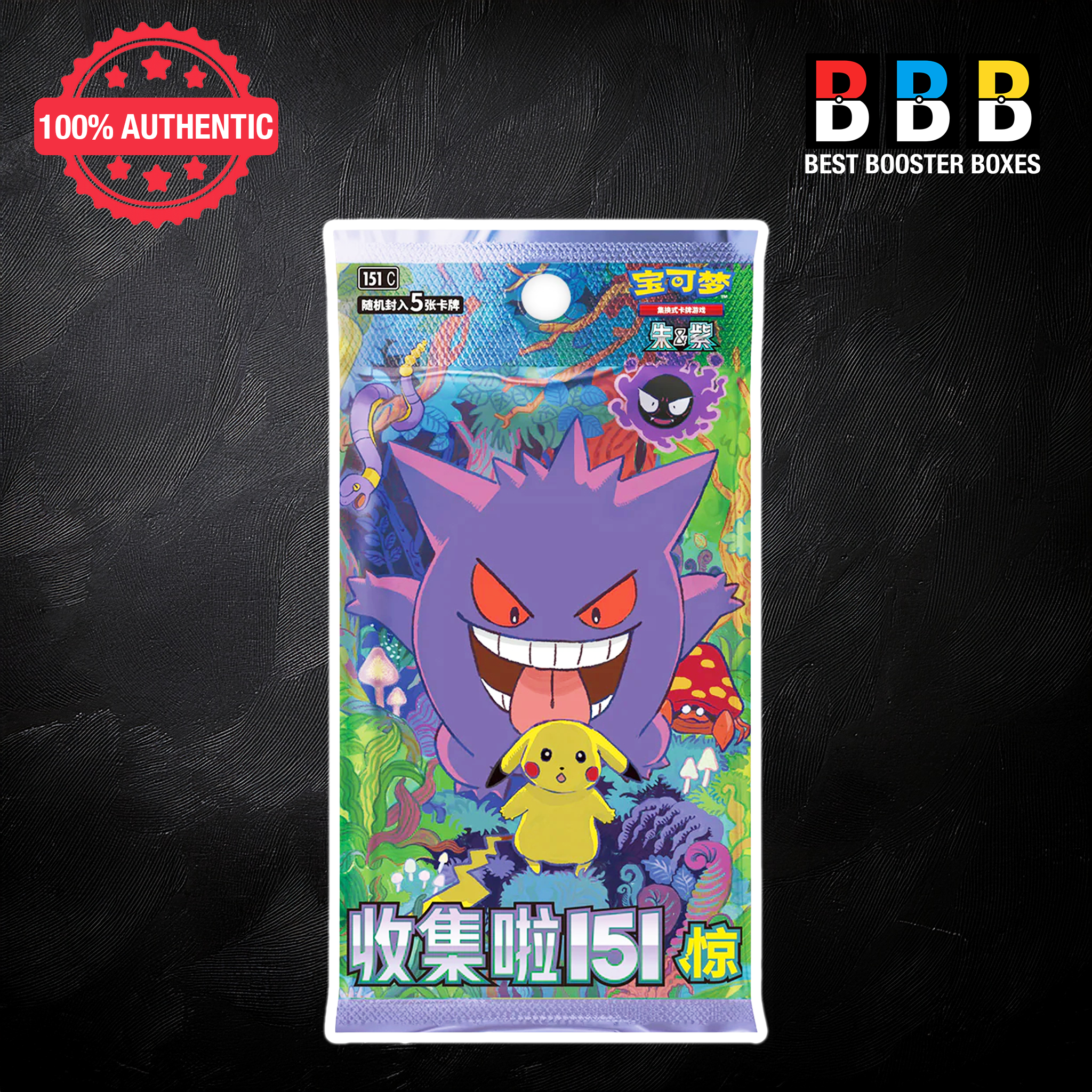 Pokemon Surprise 151 Sealed Simplified Chinese Booster Pack 151c - Premium TCG Trading Card Game collectible