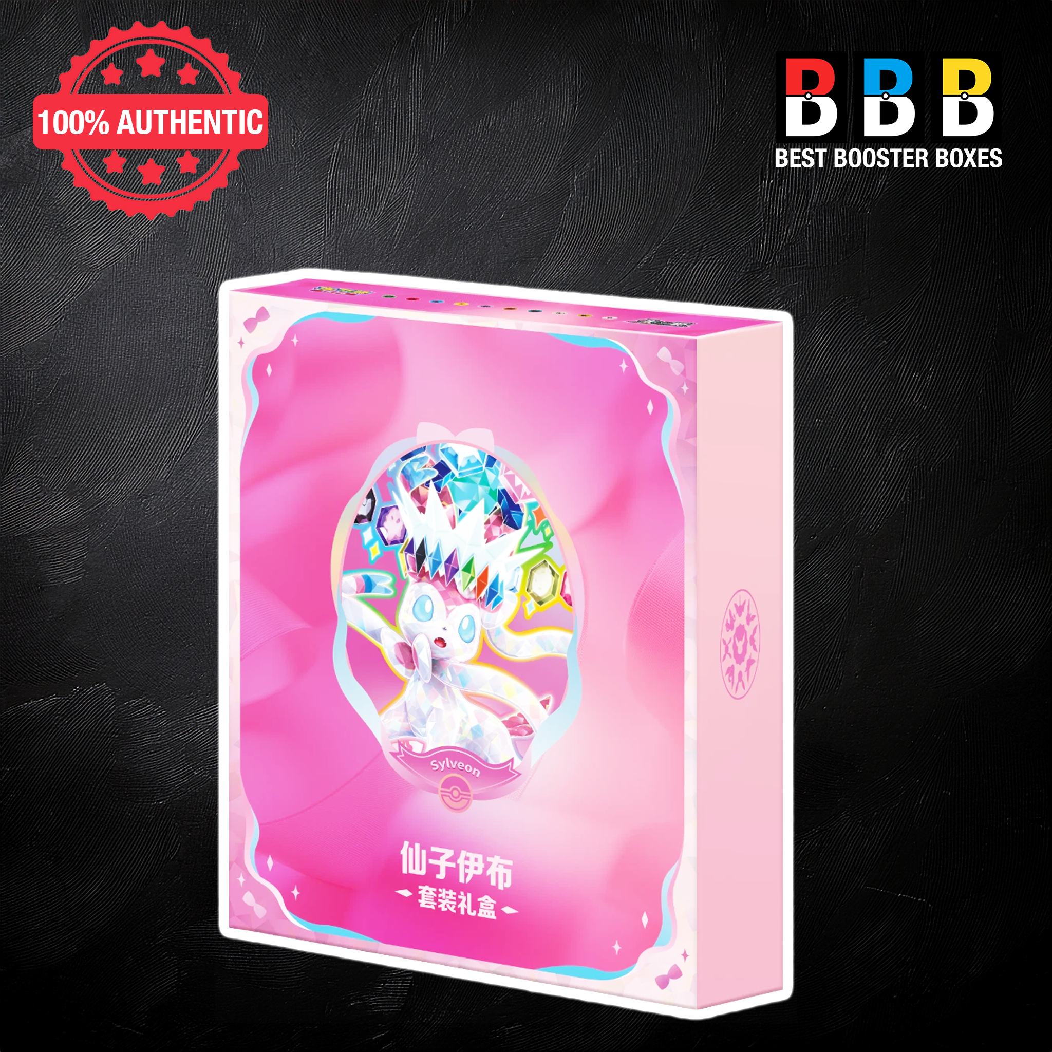 Pokémon Simplified Chinese Sylveon Binder Gift Box (csv9.5 C) — Terastal Grand Gathering | Best Booster Boxes UK