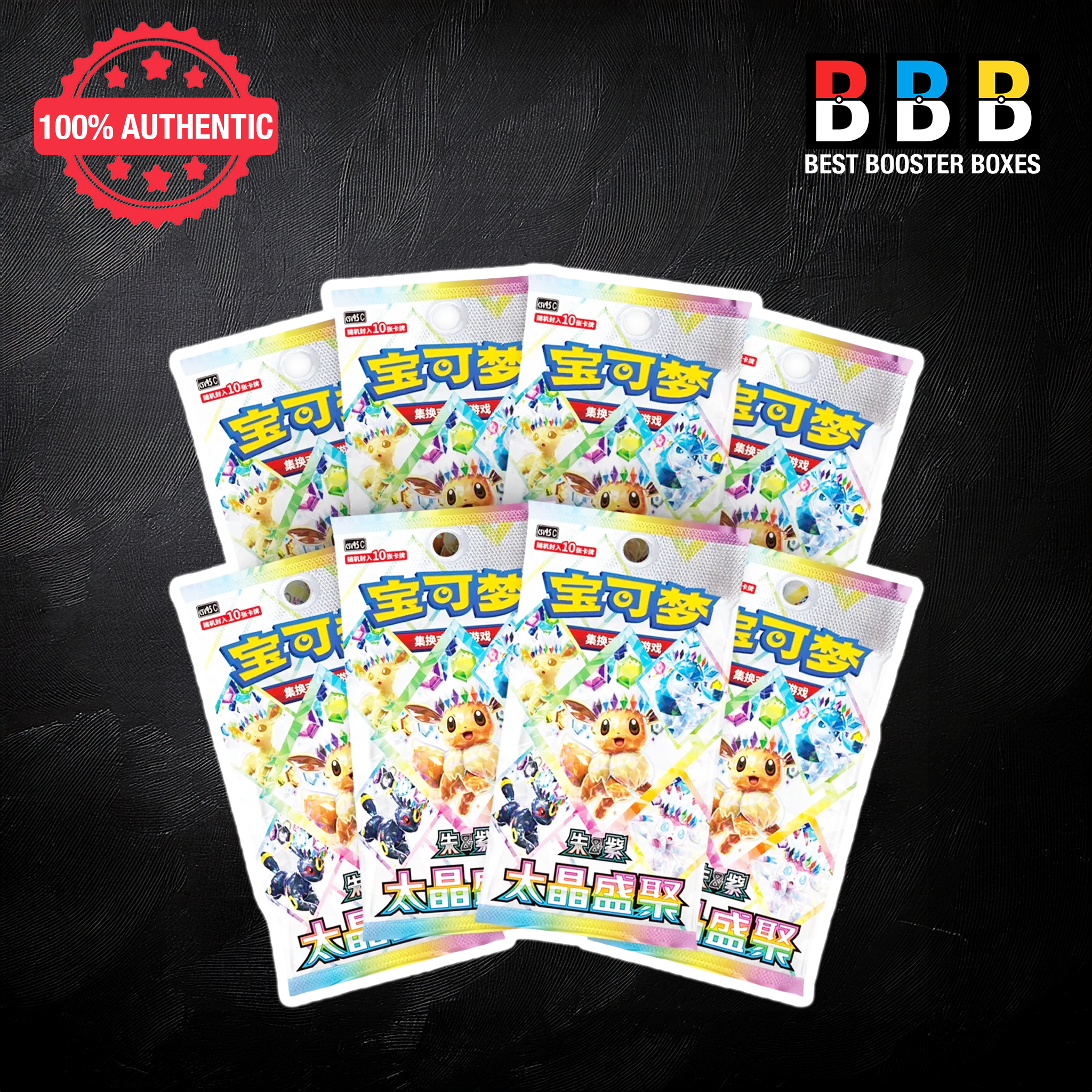 8x Pokémon Simplified Chinese Terastal Grand Gathering Booster Packs (csv9.5 C) — Included in Umbreon Gift Box