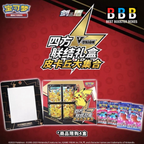 Pokémon V-Union Pikachu Gift Box Simplified Chinese (CSEC) — contents detail, factory sealed