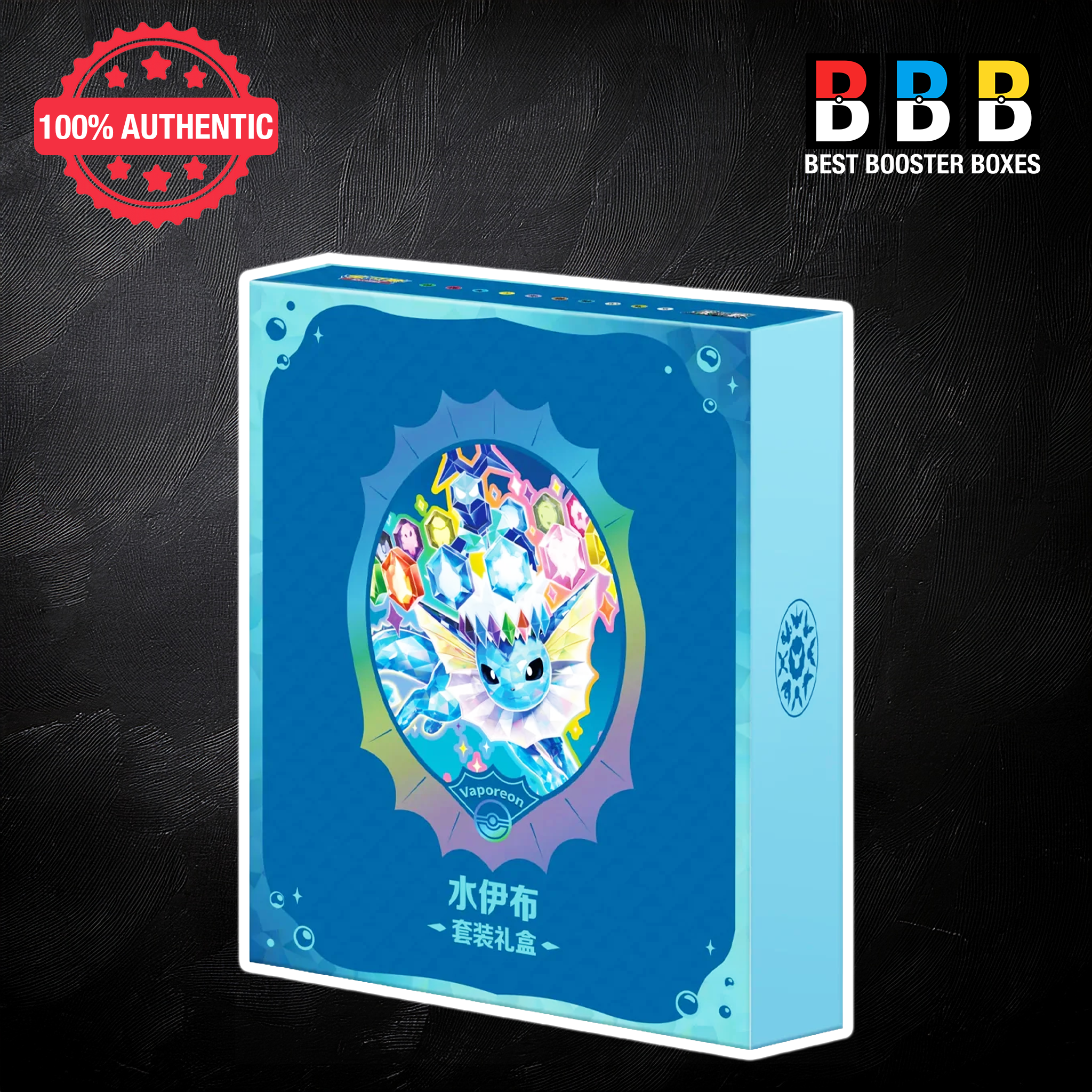 Pokemon Terastal Gathering Vaporeon Binder Gift Box Simplified Chinese – Sealed TCG Gift Set csv9.5