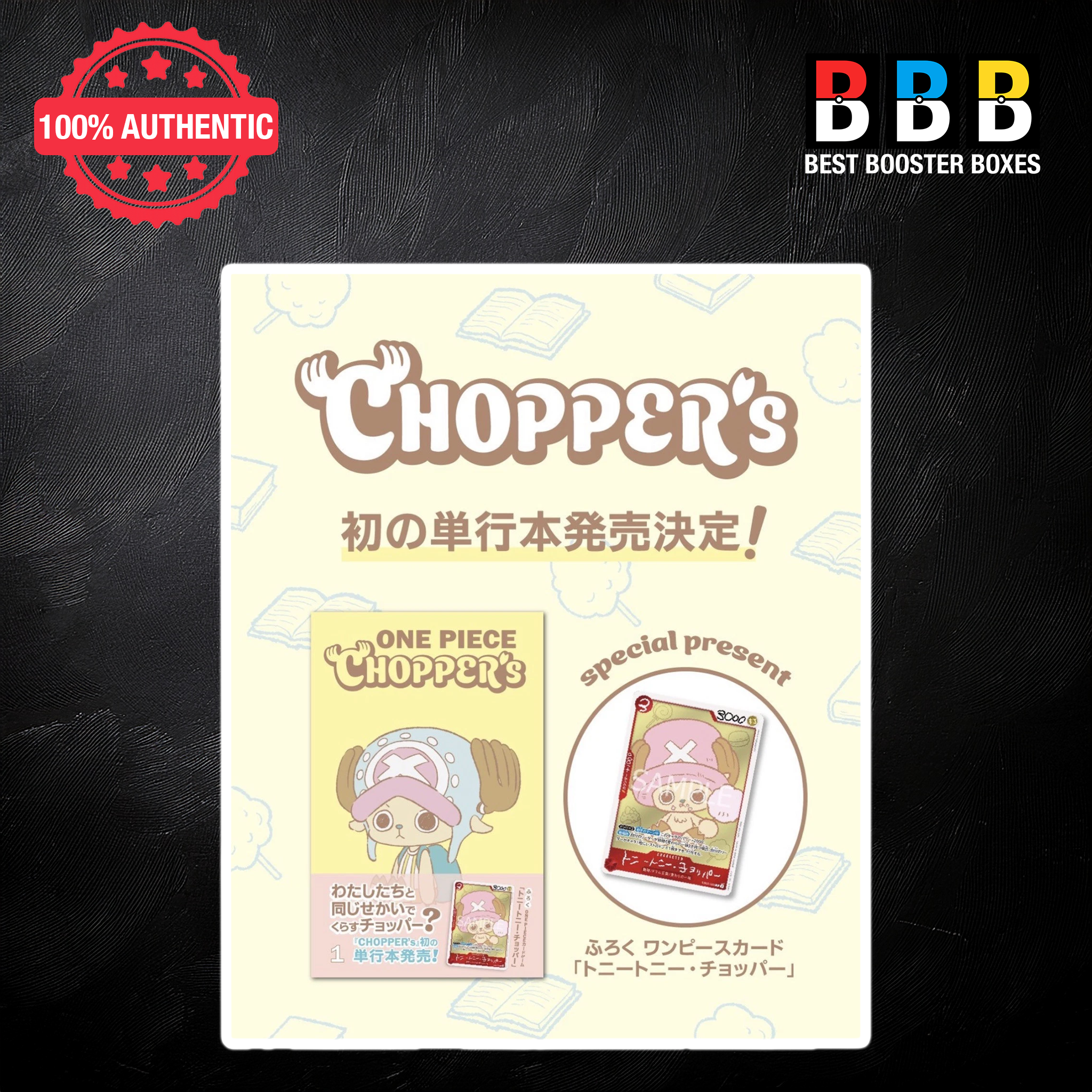 One Piece TCG Chopper Magazine & Promo Card – Sealed Japanese collectible, factory sealed