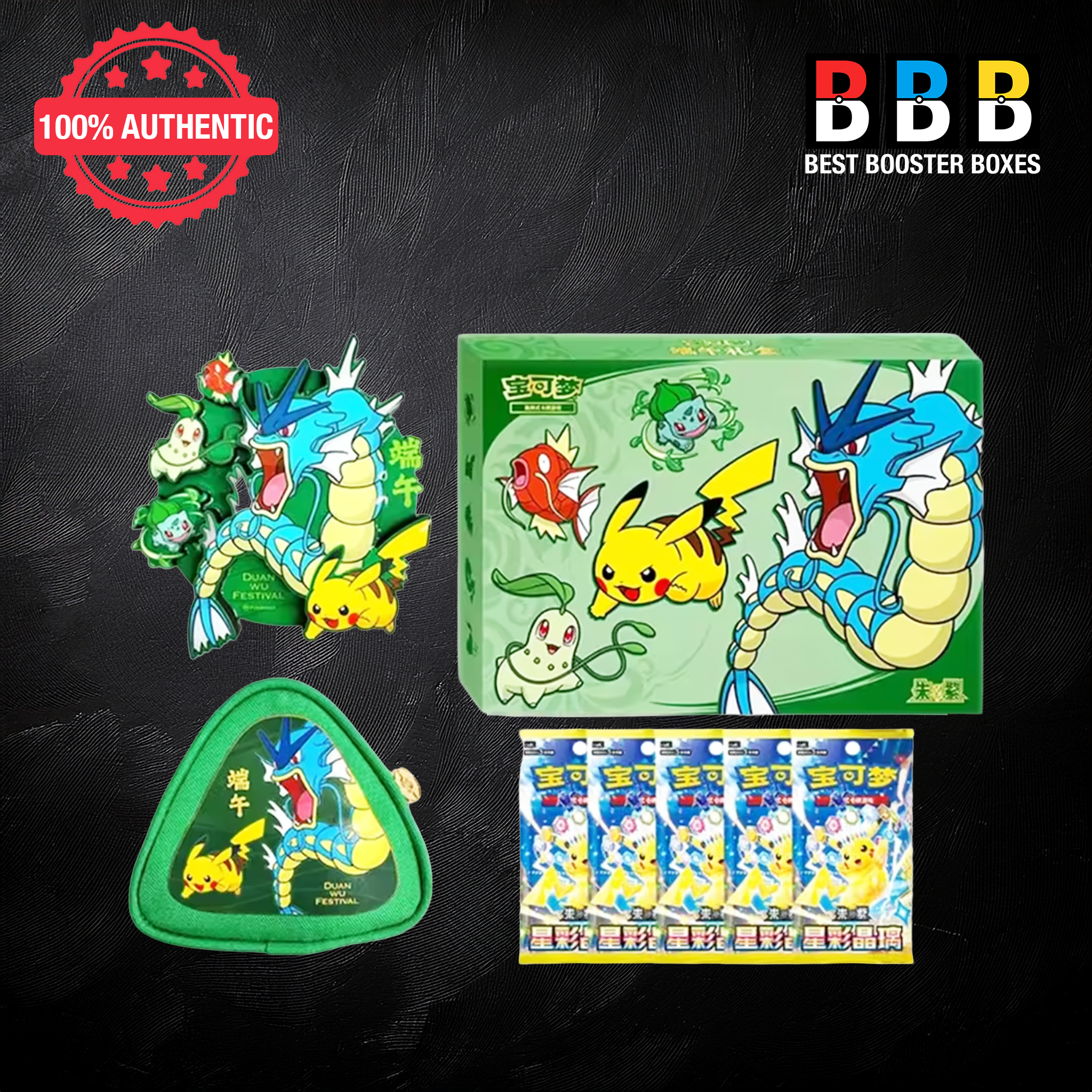 Pokemon 2026 Dragon Boat Festival Simplified Chinese Gift Box csv9C contents – Stellar Crystal booster packs, fridge magnet and triangle storage bag
