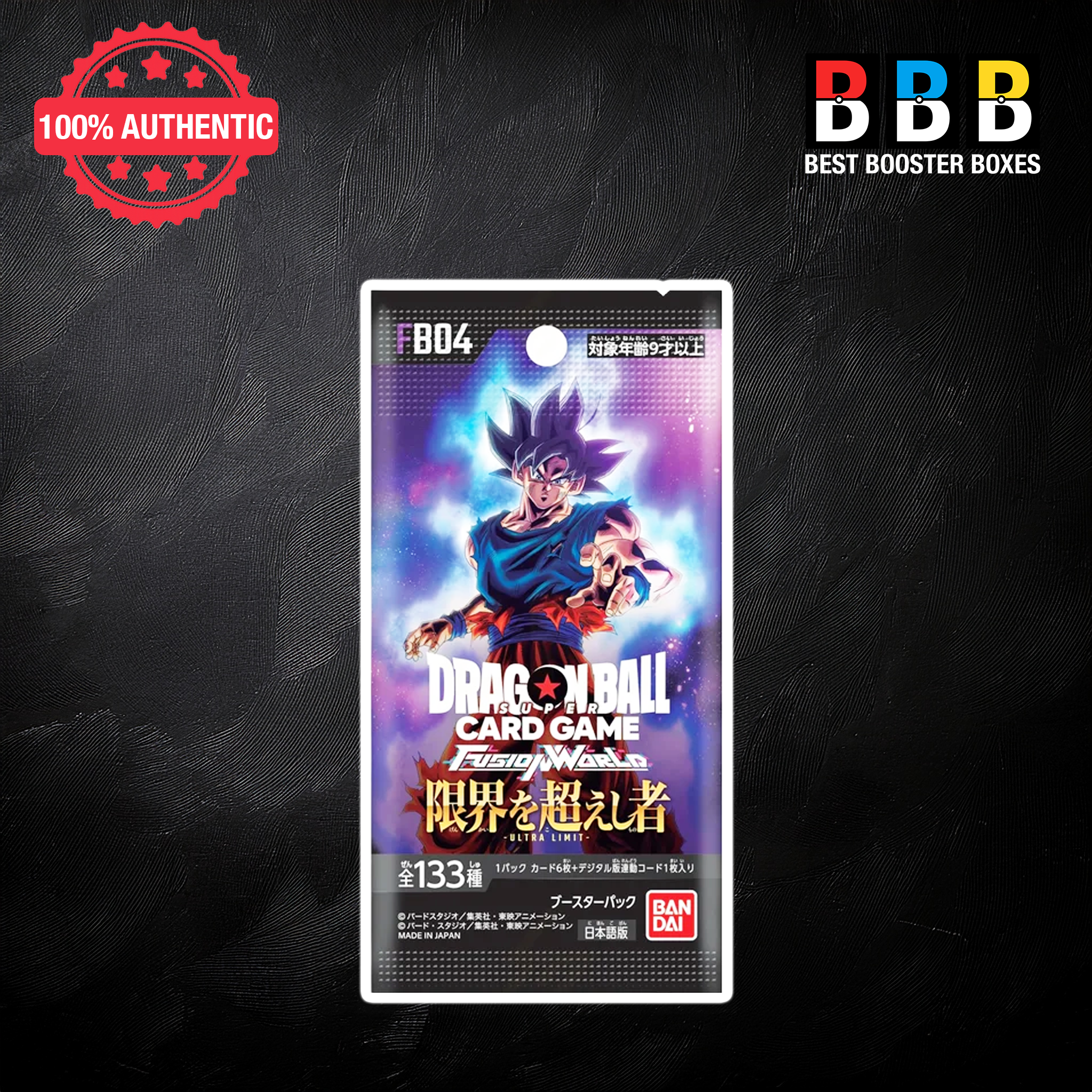 Dragon Ball Super Fusion World Ultra Limit FB04 Booster Pack – Sealed Japanese TCG. 6 Cards.