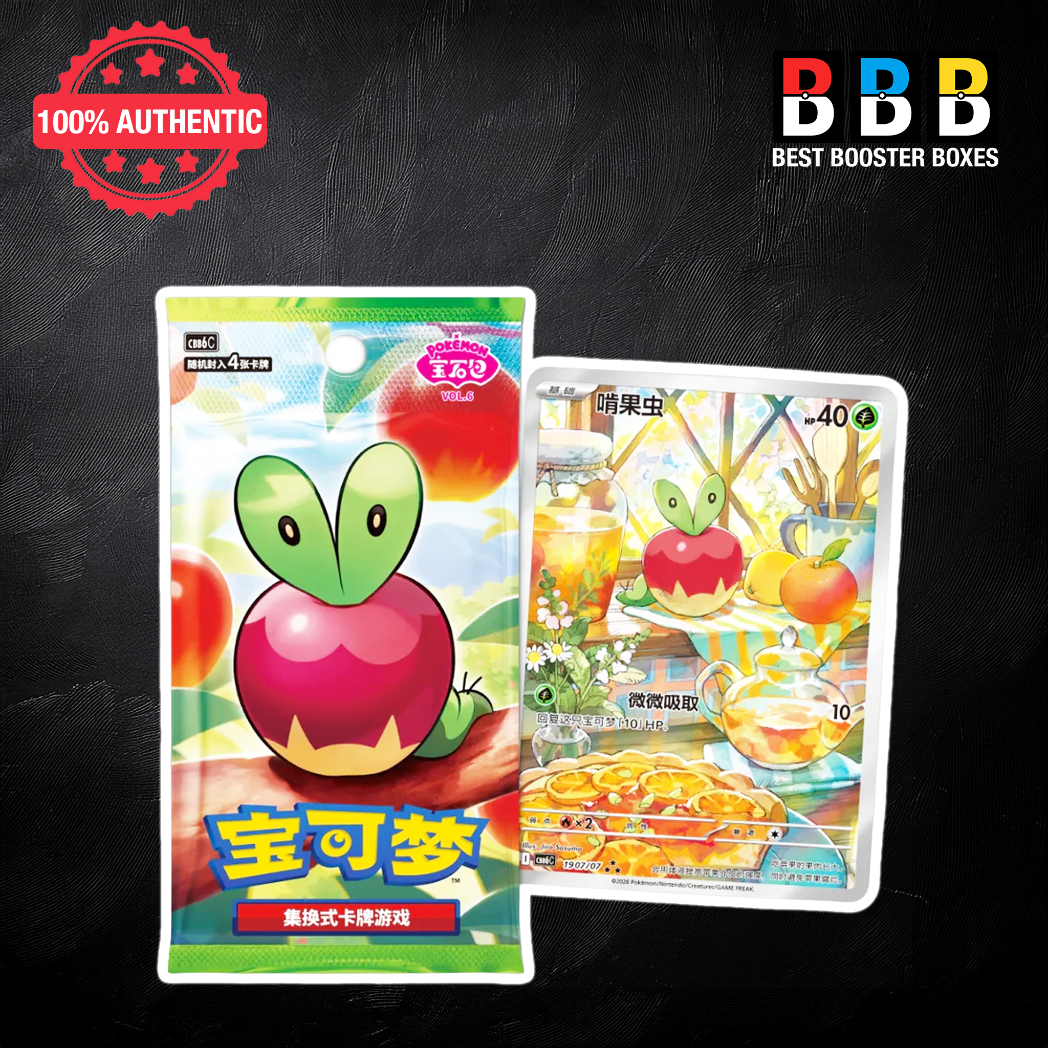 Pokémon Gem Pack Vol 6 CBB6 C Chinese TCG Cards – Top Chase Card Applin.