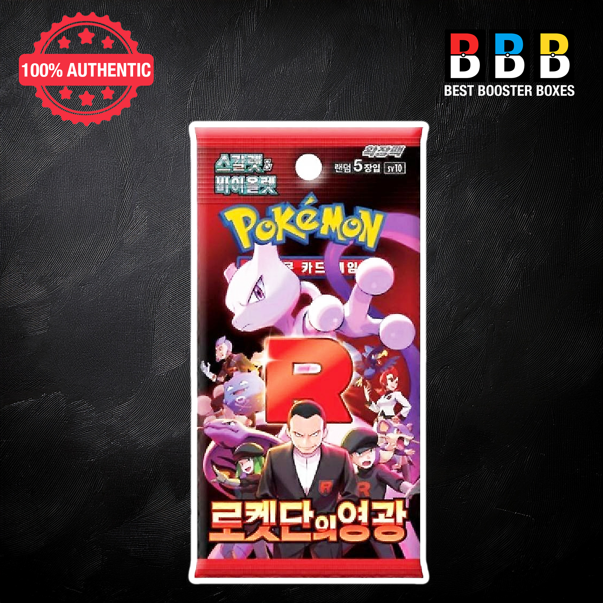 Glory Of Team Rocket Booster Pack Sealed Pokémon Korean sv10 - Premium Trading Card Collectible
