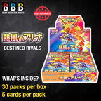 Heat Wave Arena Booster Box Pokémon Japanese sv9a product details and specifications