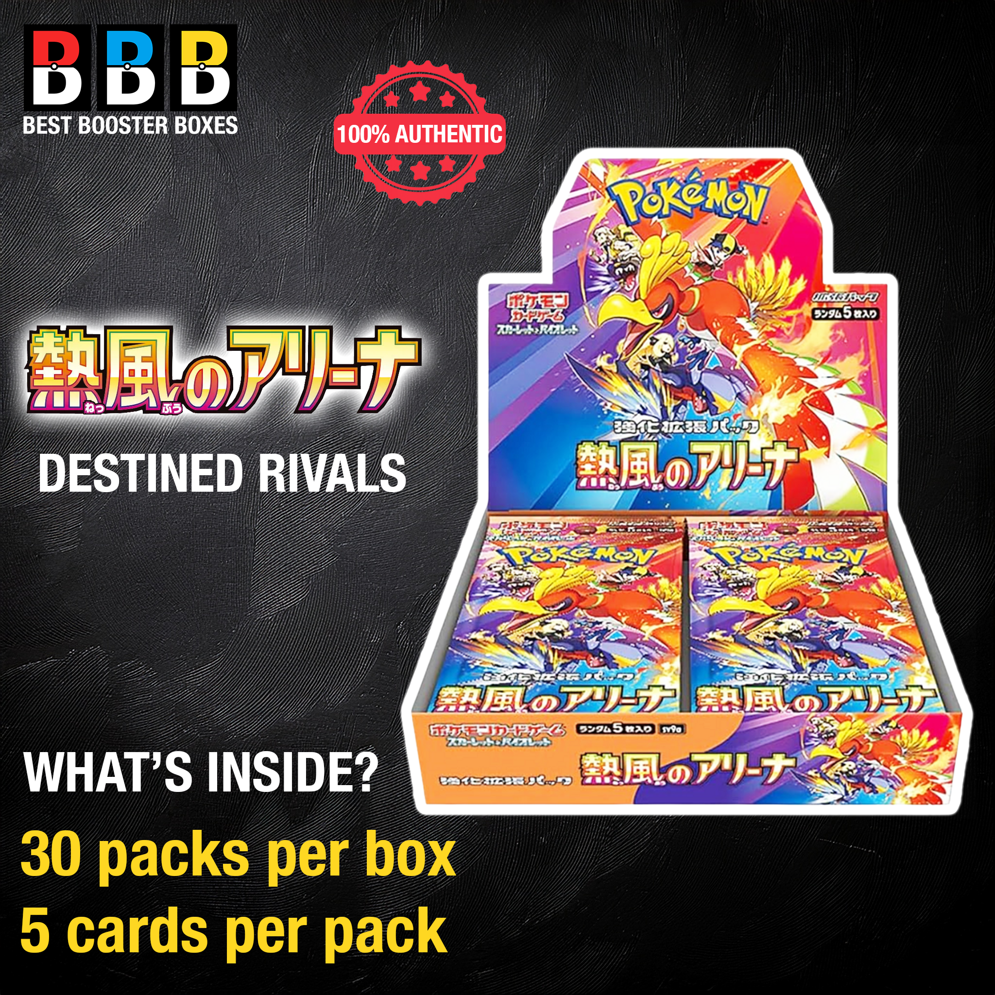 Heat Wave Arena Booster Box Pokémon Japanese sv9a product details and specifications