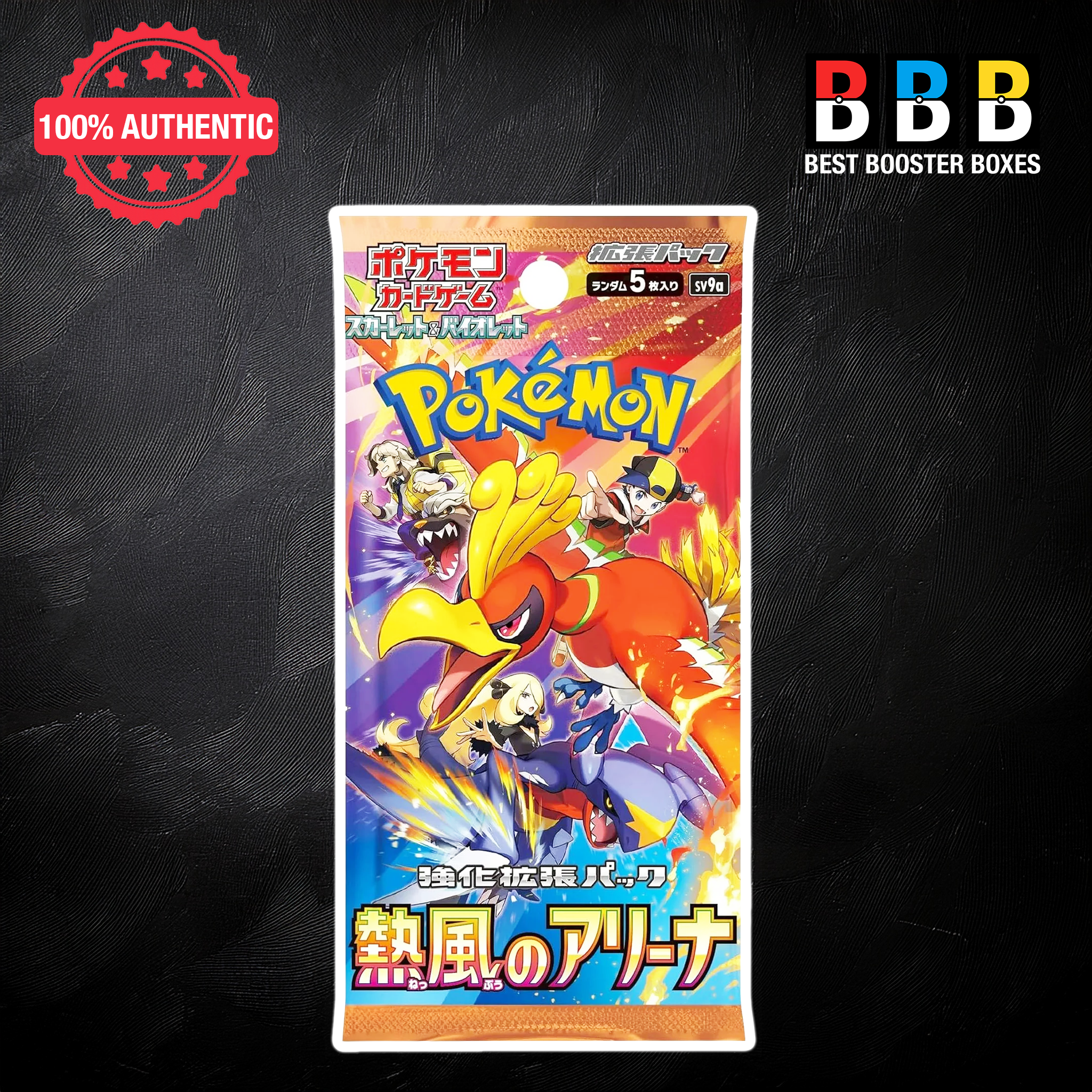 Heat Wave Arena Booster Pack - Sealed Japanese Pokémon sv9a TCG expansion pack