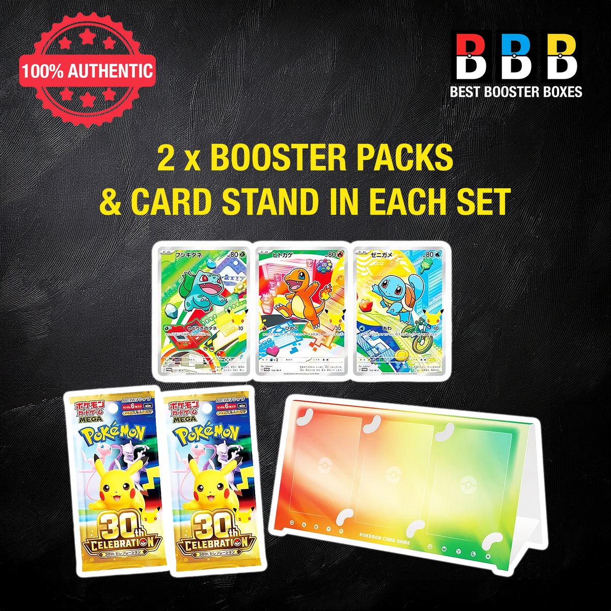 Pokémon Japanese First Partner set contents showing Bulbasaur, Charmander and Squirtle cards, two booster packs and a card stand