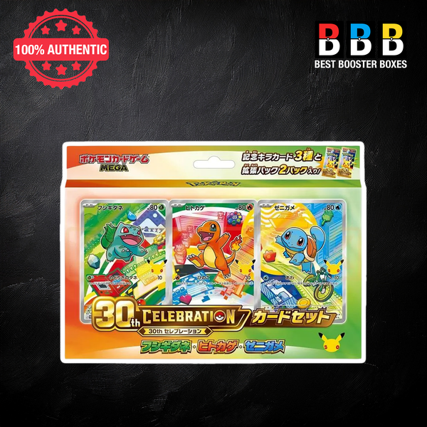 Pokémon Japanese First Partner 30th Celebration Kanto Starter Set packaging showing Bulbasaur, Charmander and Squirtle cards