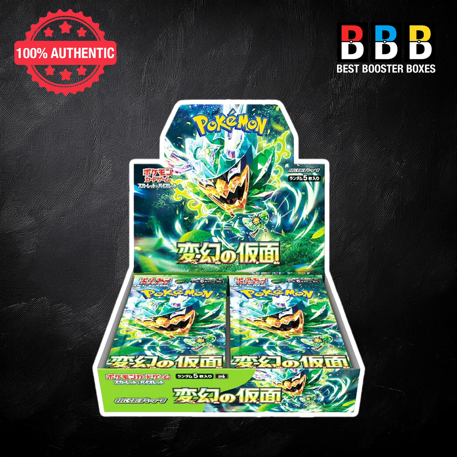 japanese mask of change booster box sv6 Etat:Played (Ultra Rare) #Y1002 card protectors or searching for your 50 Count Double Clear