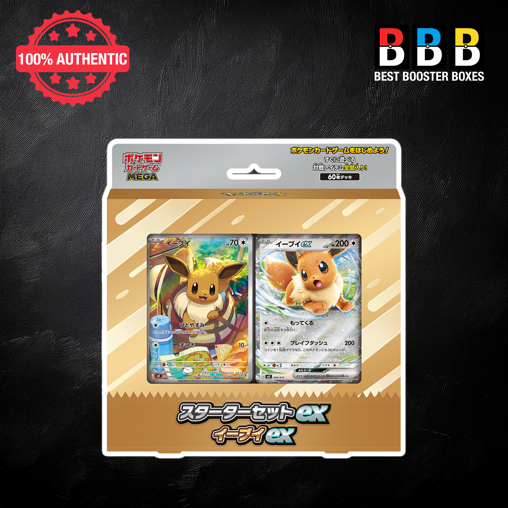 Pokemon Mega Starter Set Eevee Ex Japanese Deck – Factory Sealed Box