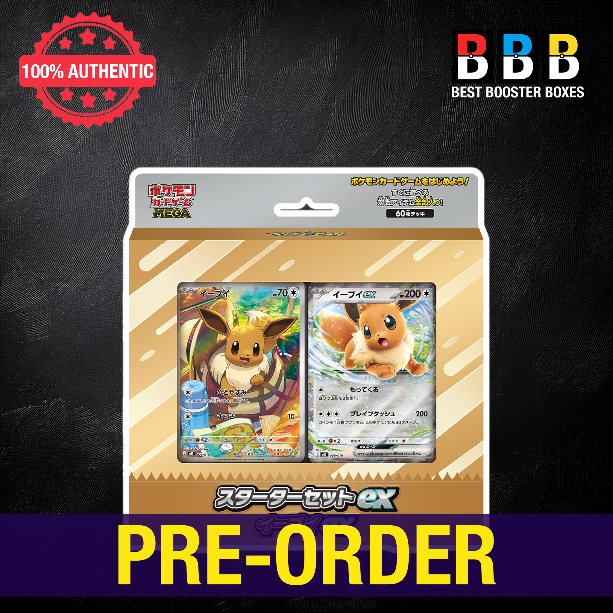 Pokemon Mega Starter Set Eevee Ex Japanese Deck – Factory Sealed Box Pre-Order Now