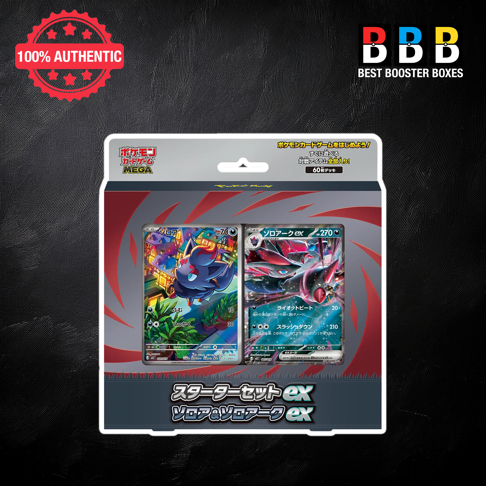 Pokemon Mega Starter Set Zorua & Zoroark Ex Japanese Deck – Factory Sealed Box