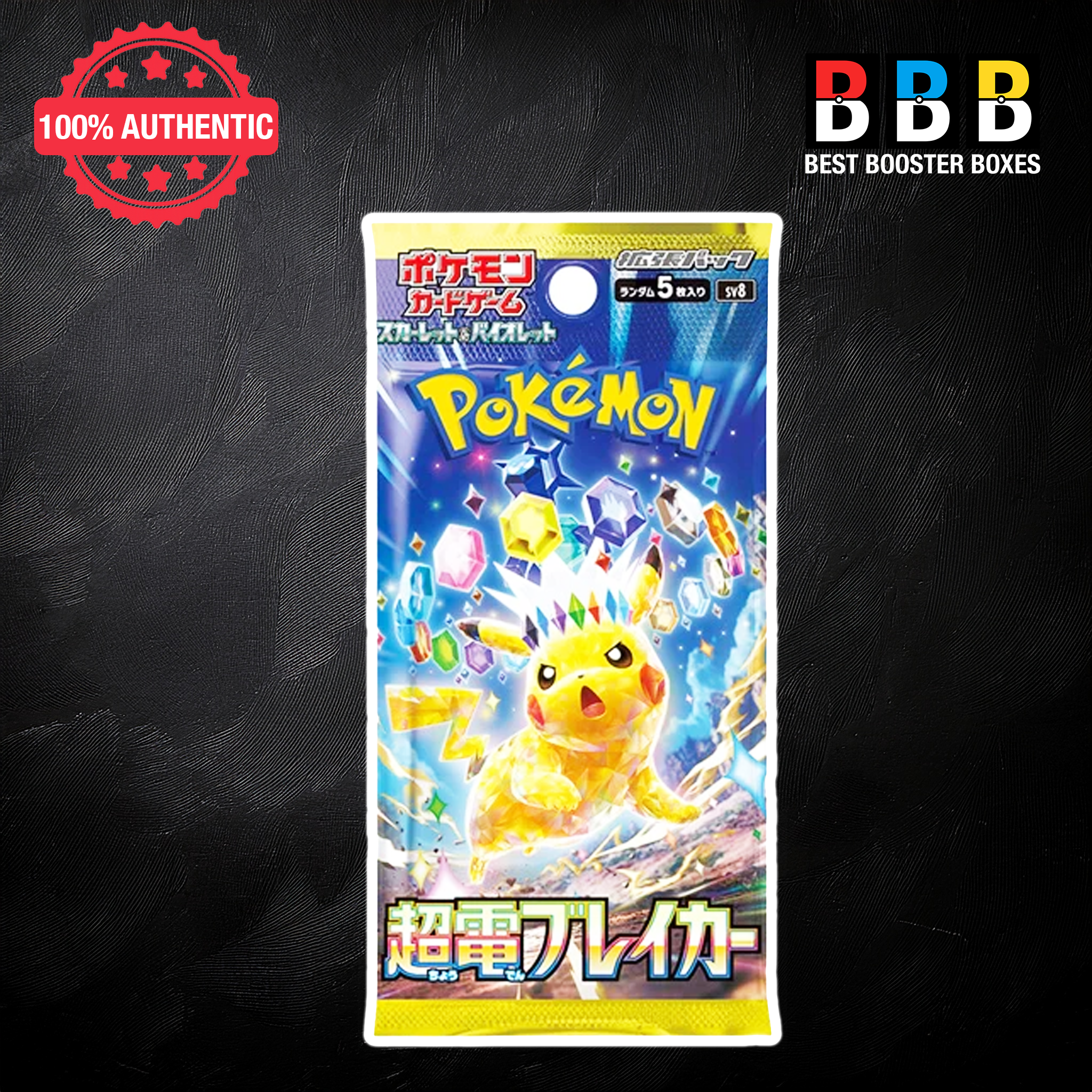 Pokémon Super Electric Breaker sv8 Japanese Booster Pack sealed - 5 cards per pack - authentic TCG collectible