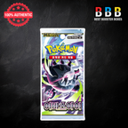 Abyss Eye Pokémon Korean Booster Box (M5) – Korean TCG Sealed Product