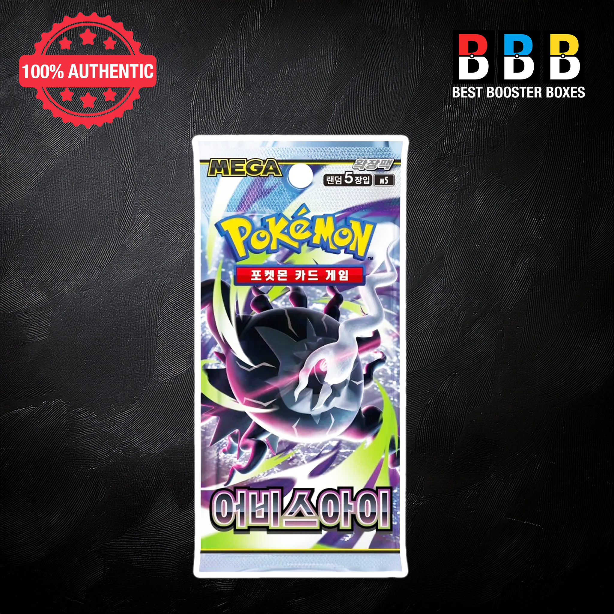Abyss Eye Pokémon Korean Booster Box (M5) – Korean TCG Sealed Product