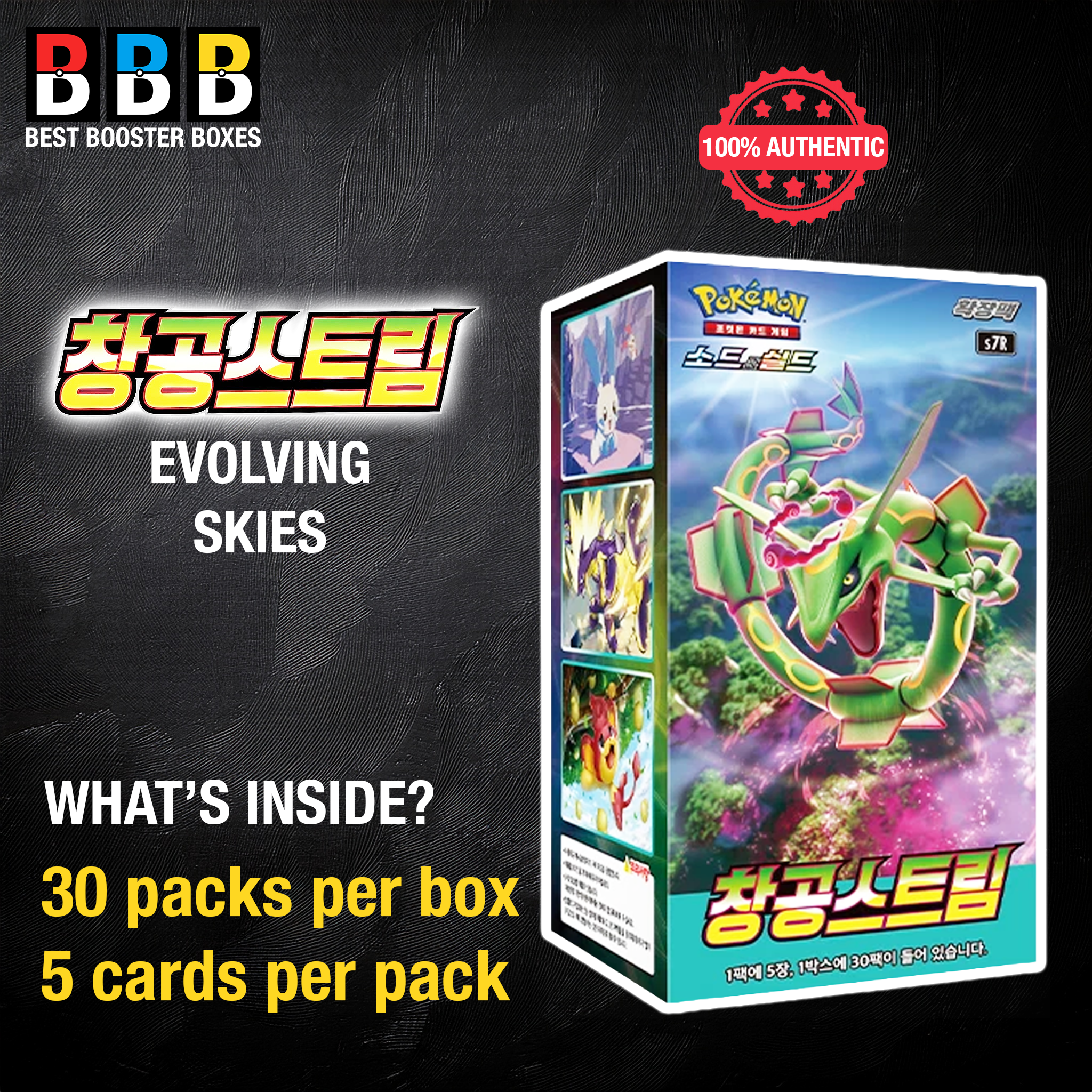 Blue Sky Stream Booster Box Sealed Korean Pokemon Product Details