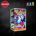 Inferno X Booster Box Sealed Korean Pokemon Front