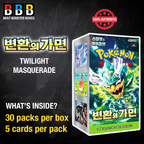 Mask Of Change Booster Box Sealed Korean Pokemon Product Details